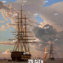 The Russian Ship of the Line Azov and a Frigate at Anchor in the Roads of Elsinore. Eckersberg, Christoffer-Wilhelm (1783-1853)