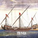 dae-Galeas-Claude Randon