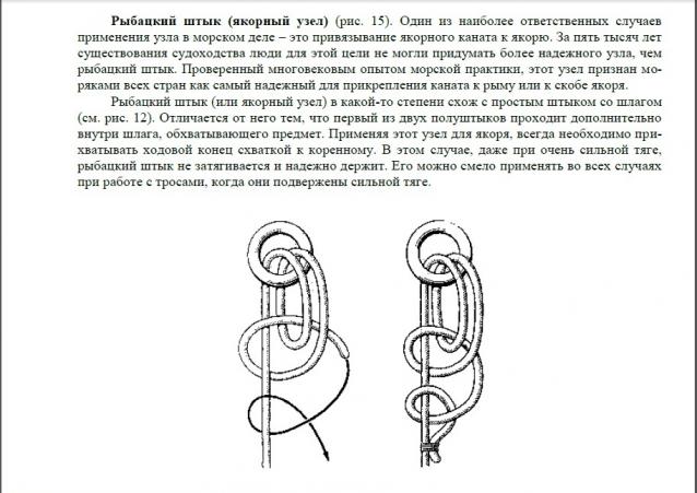 foto z nacekomie.ru